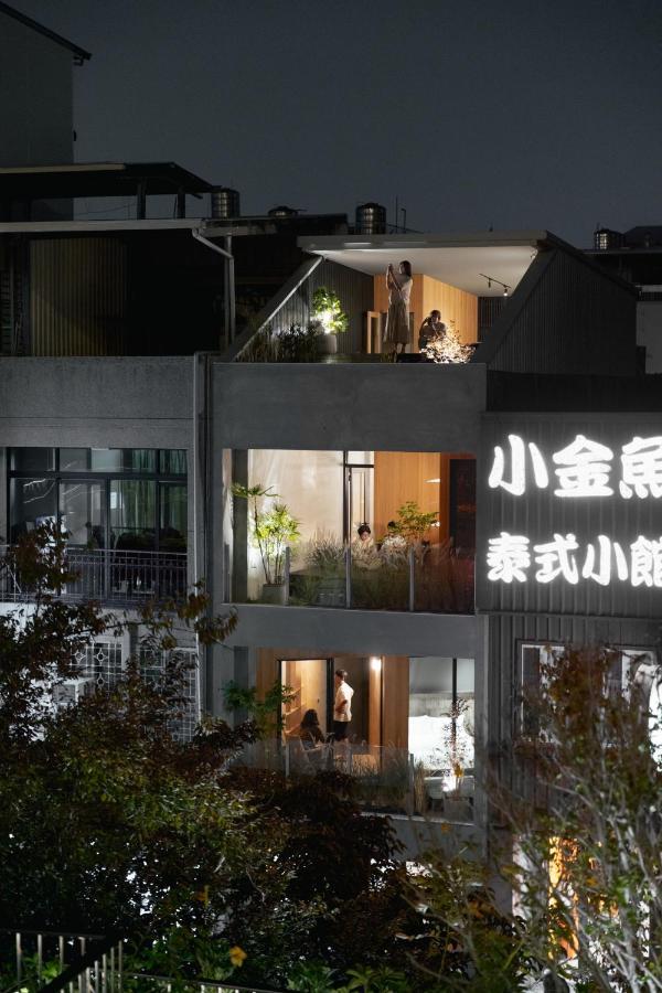 J Youai House 珍友愛 景觀包棟民宿 Тайнань Экстерьер фото
